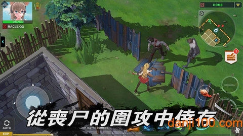 美少女版地球末日 美少女版地球末日