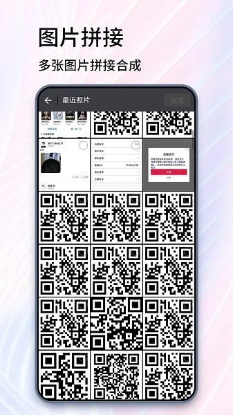 抠图大师 抠图大师