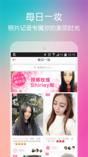 PBA美容顾问 PBA美容顾问