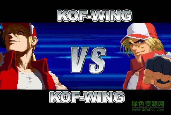 拳皇wing1.6