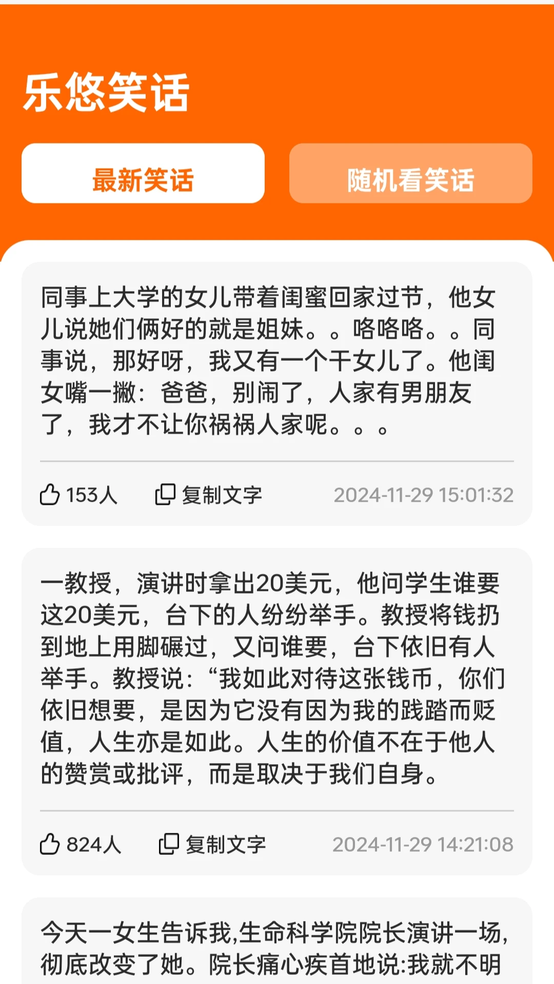 乐悠上网宝