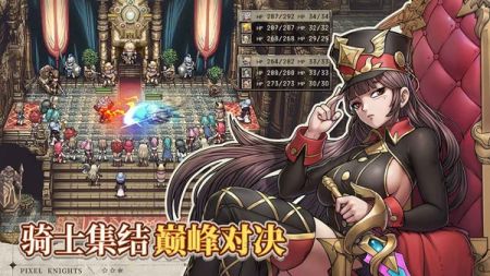 星之旅人手游