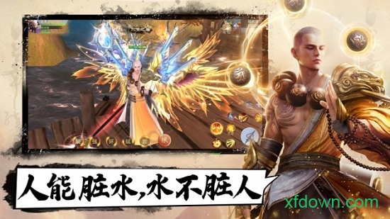 剑来江湖苹果版