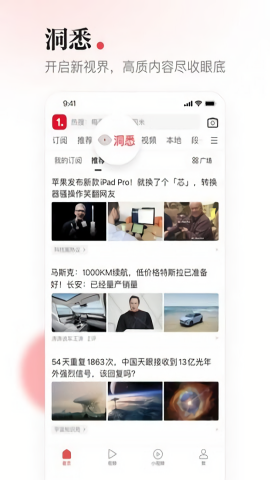 一点资讯 一点资讯