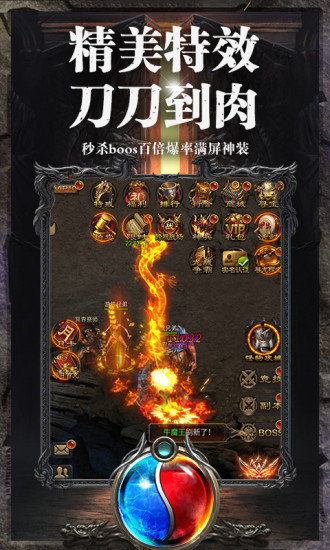 将军神途