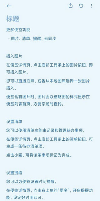 全国彩票