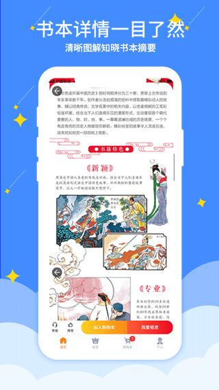 好学点