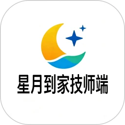 星月到家技师端