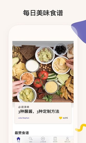 简饭美食-视频菜谱大全