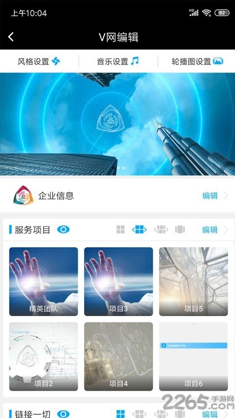 益合众