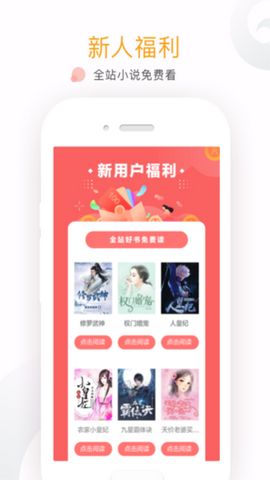 熊掌追书