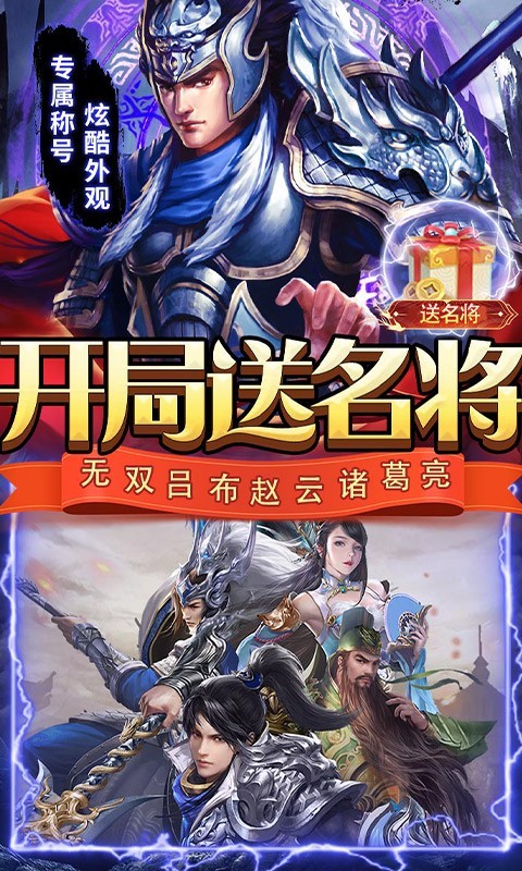 名将 名将