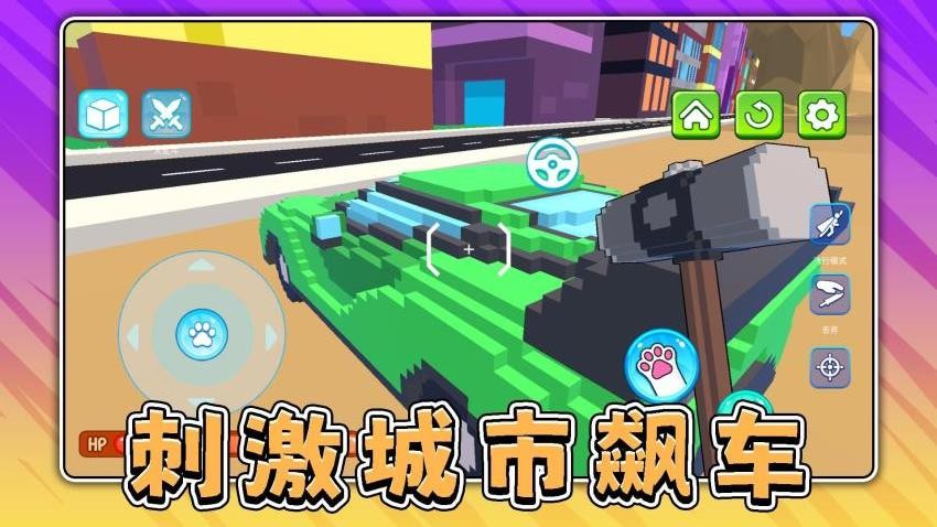 宠物小当家