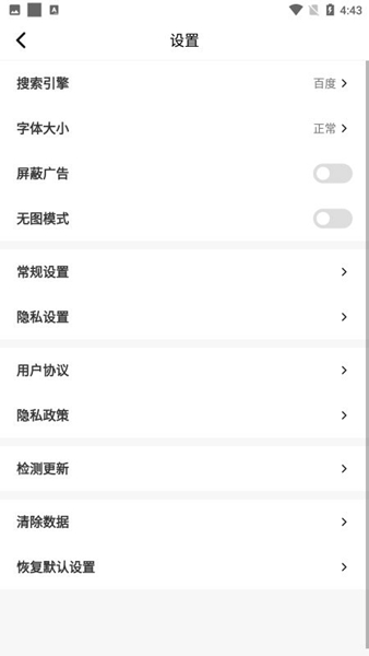 top browser 安卓版v4.6.15