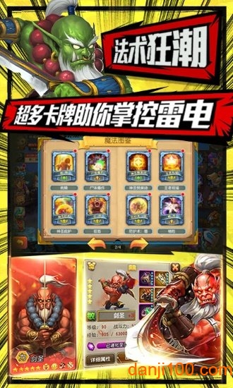 塔塔星座