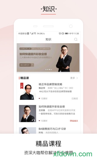 CiE美妆创新展