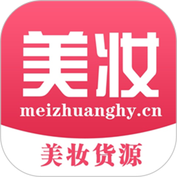 货源 货源