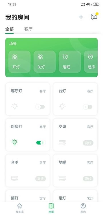 aihome智能家居 aihome智能家居