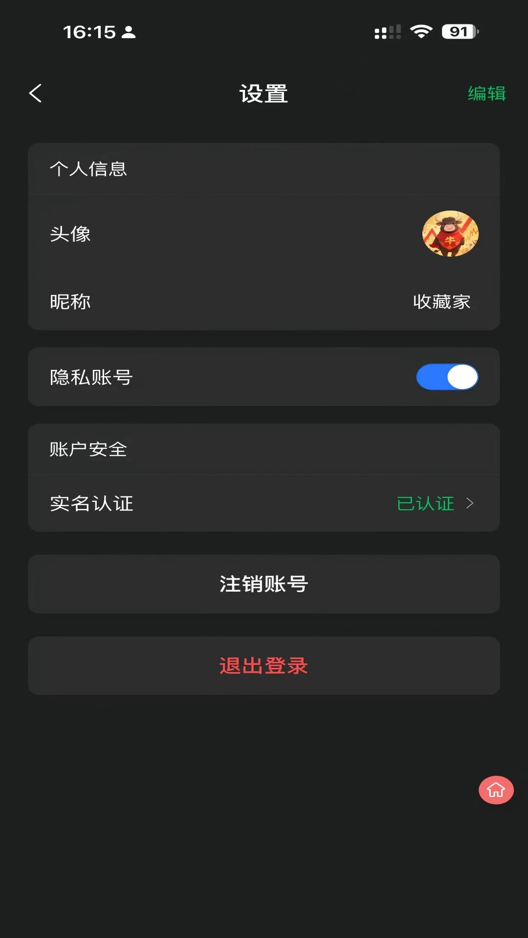 品拍