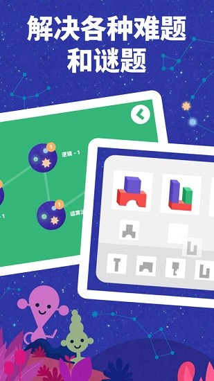 funexpected maths数学软件app