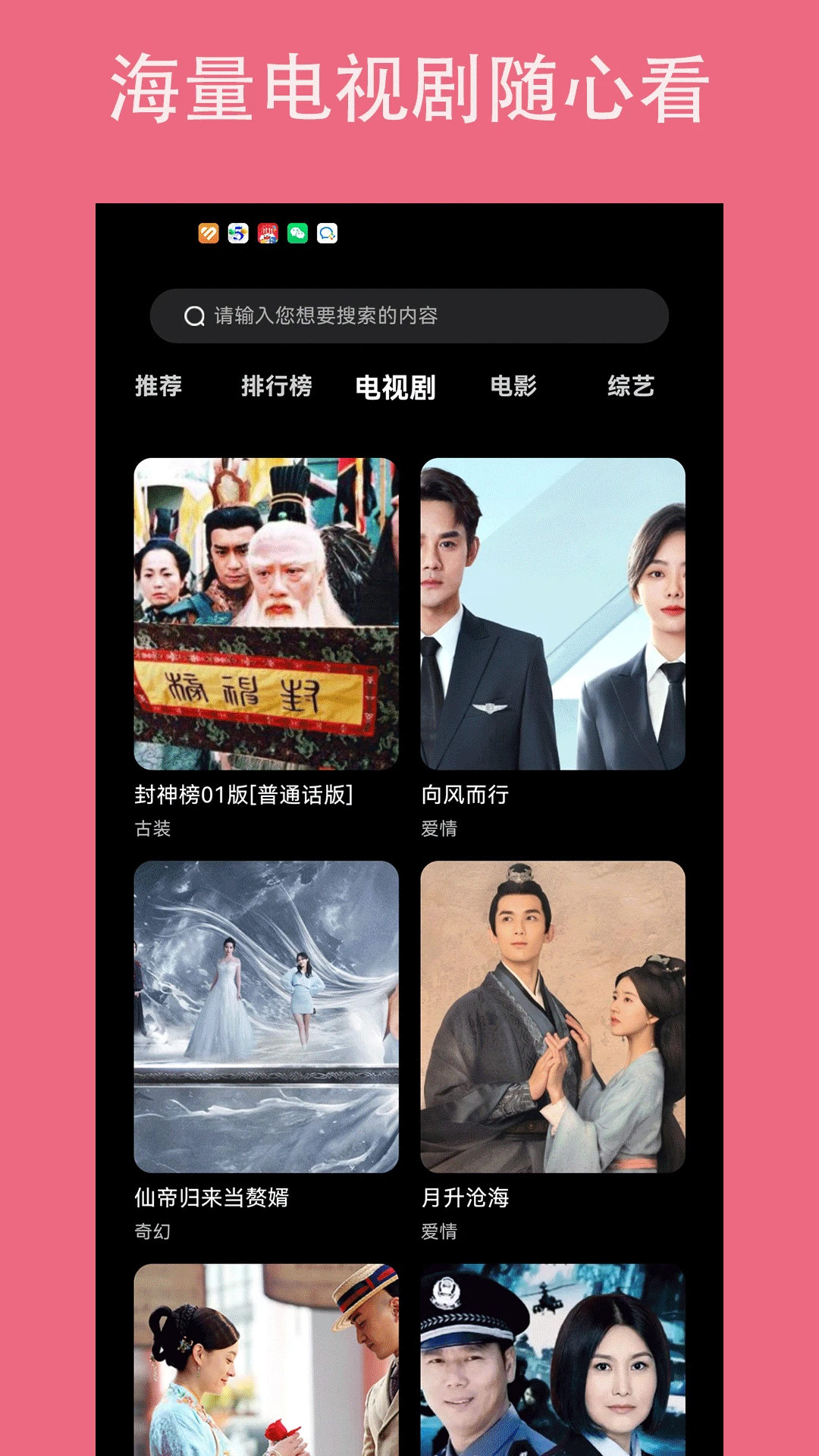 爱看极速版