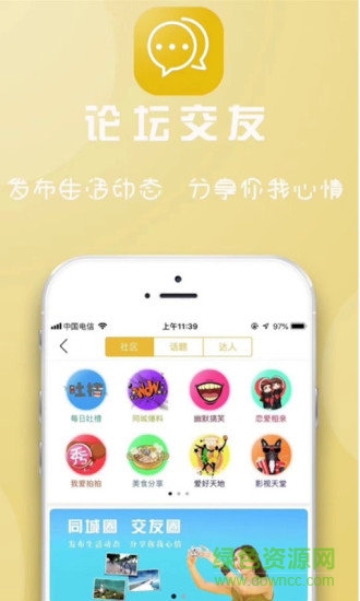 百帮生活