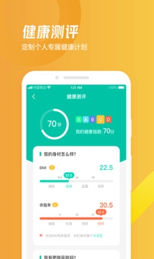 玩赚打卡