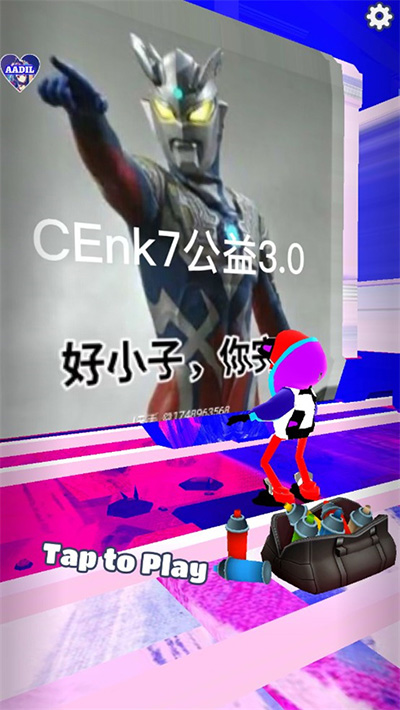 CEnk7公益3.0?