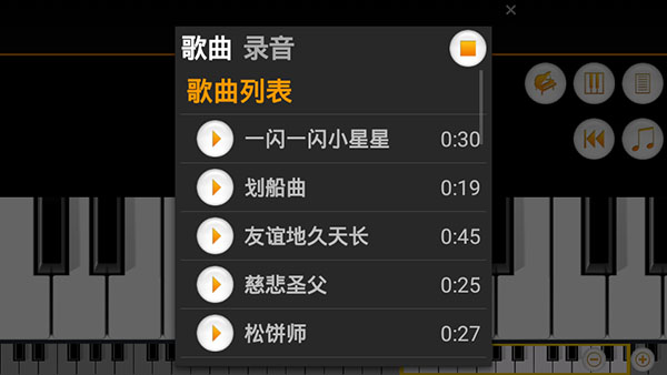 迷你钢琴 迷你钢琴