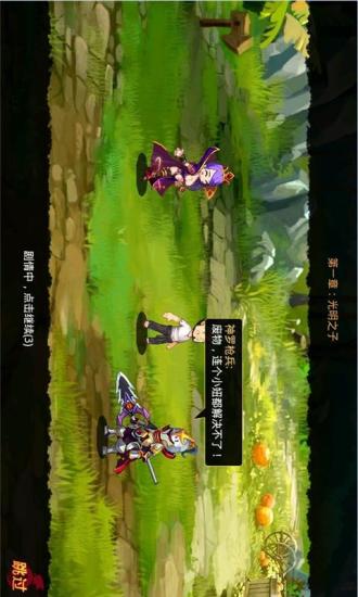 魔法勇士