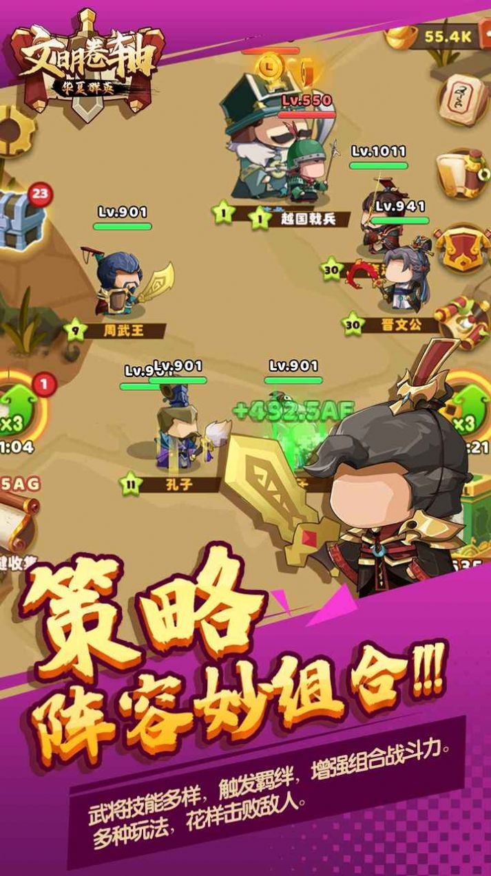 Civilization Scrolls