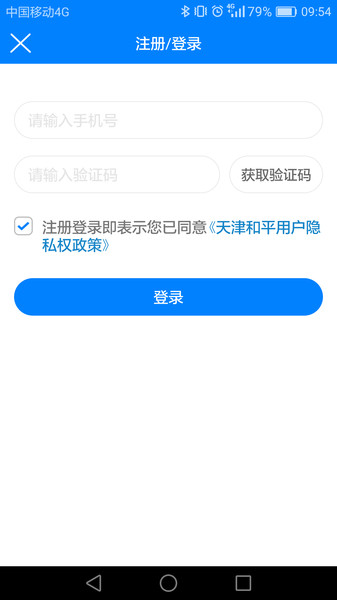 和平资讯