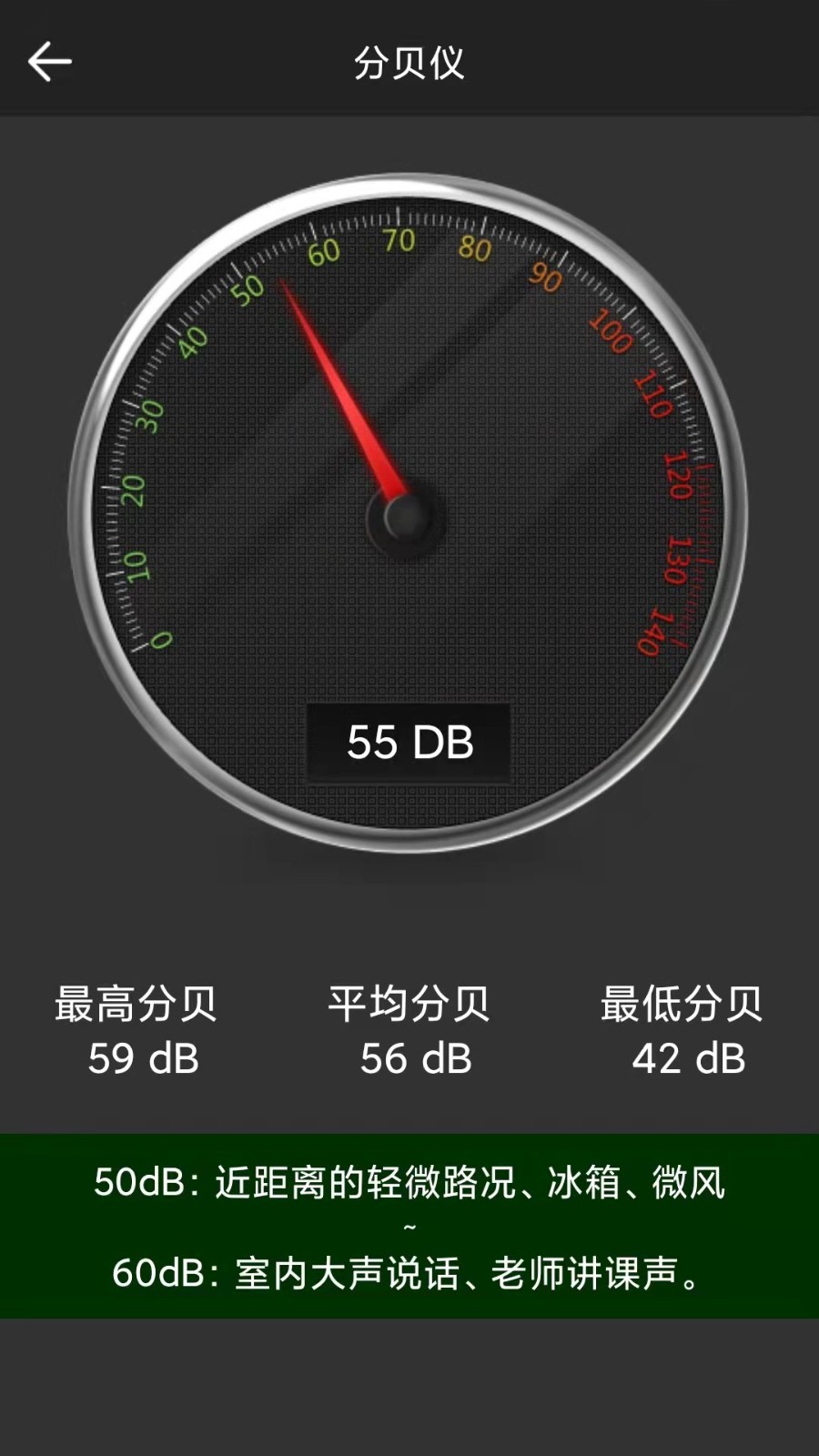 实用指南针app电脑版「含模拟器」 实用指南针app电脑版「含模拟器」