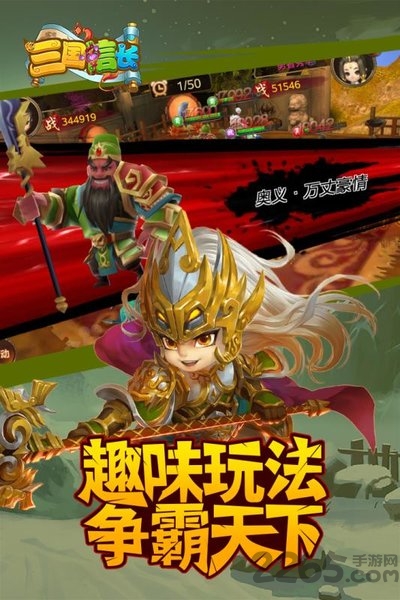 三国信长（怀旧卡牌）