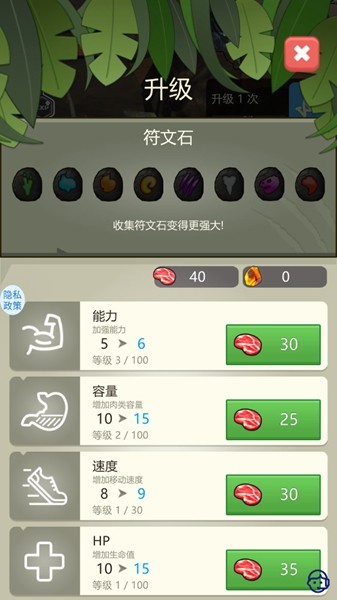 狂龙进化