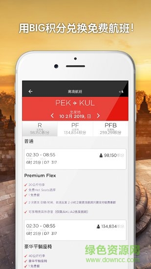 王者彩票