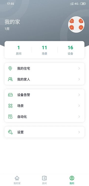 aihome智能家居 aihome智能家居