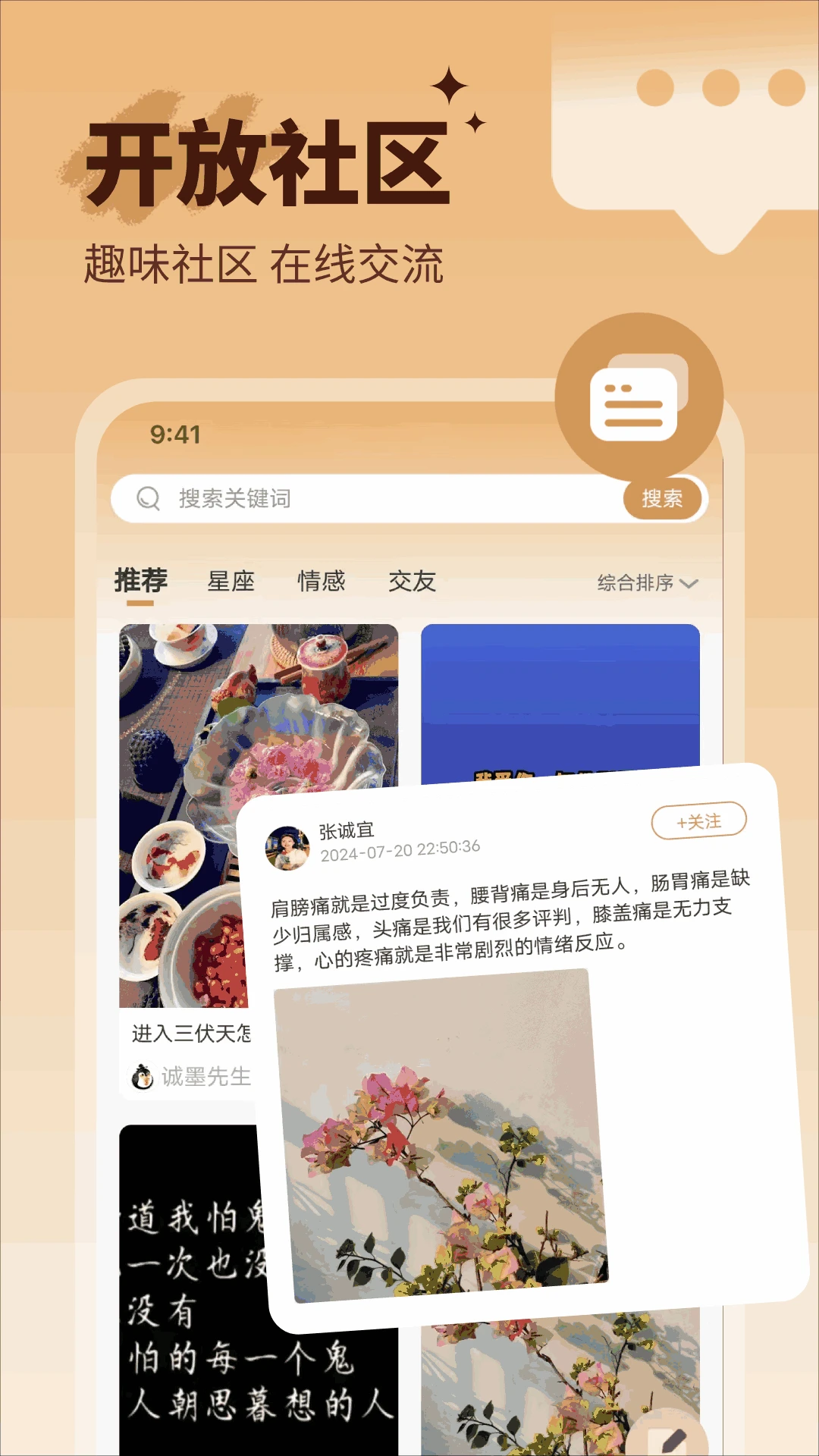 小满懂你