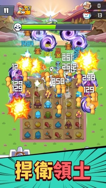 合合合军团游戏(Legend Legion) 合合合军团游戏(Legend Legion)