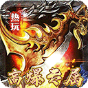 乱世枭雄