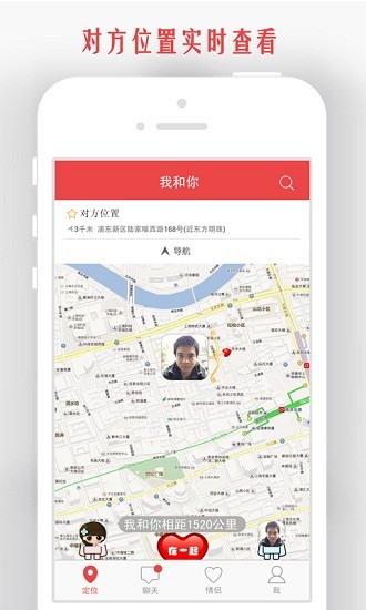 情侣我和你 情侣我和你