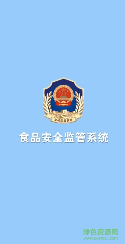 食药慧