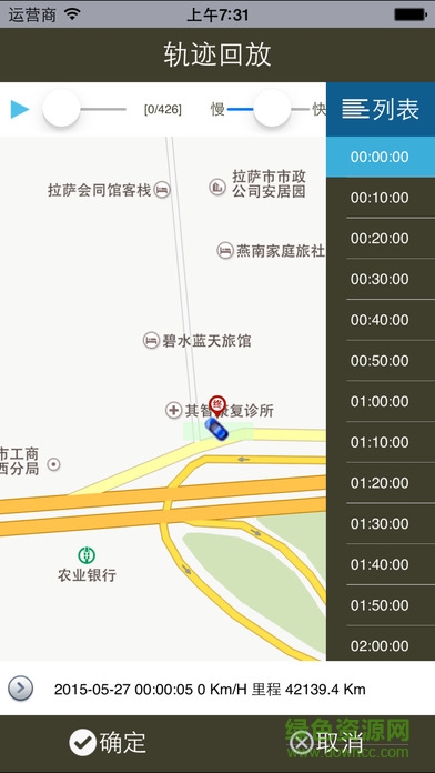 追踪在线 追踪在线