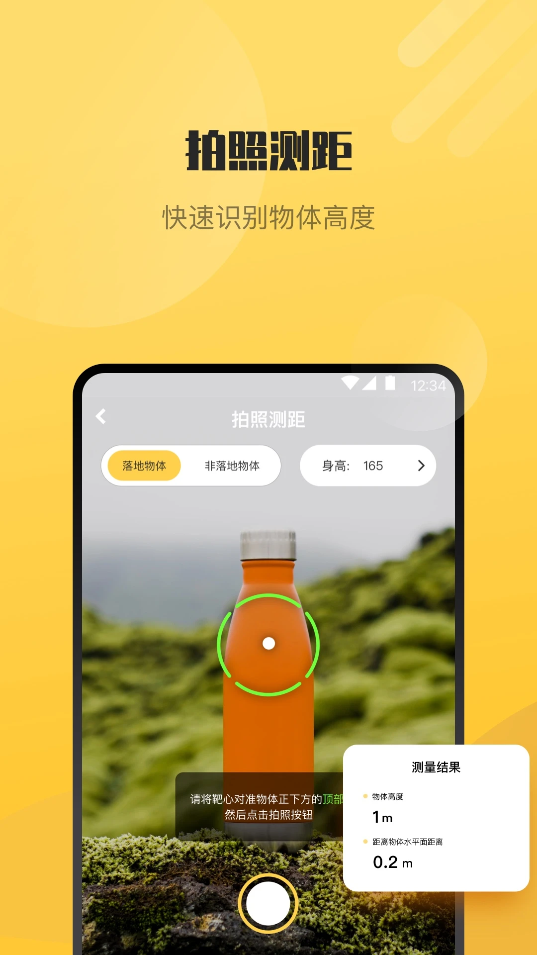 AI爱识别