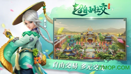 三国如龙传苹果手机版