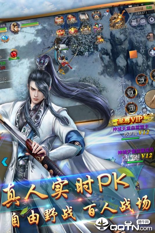 龙神乱世