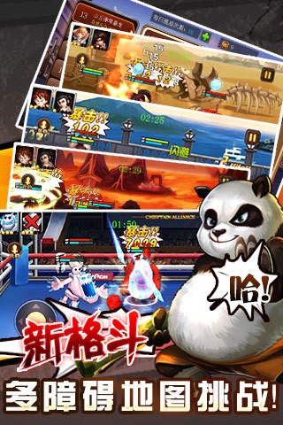 角头联盟 角头联盟