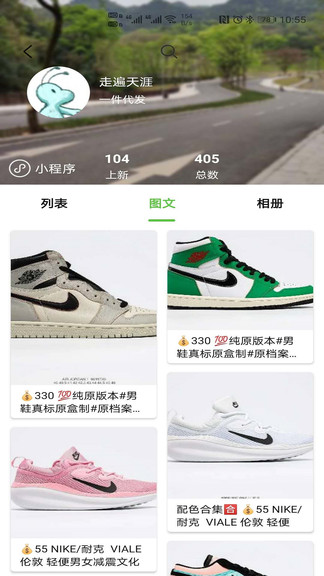 小当家