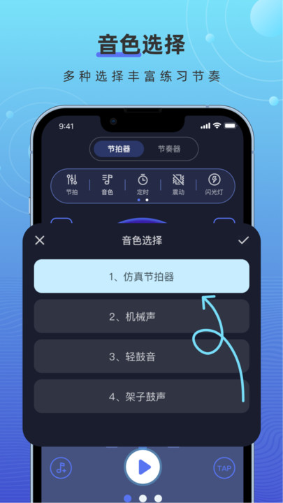 手机打碟