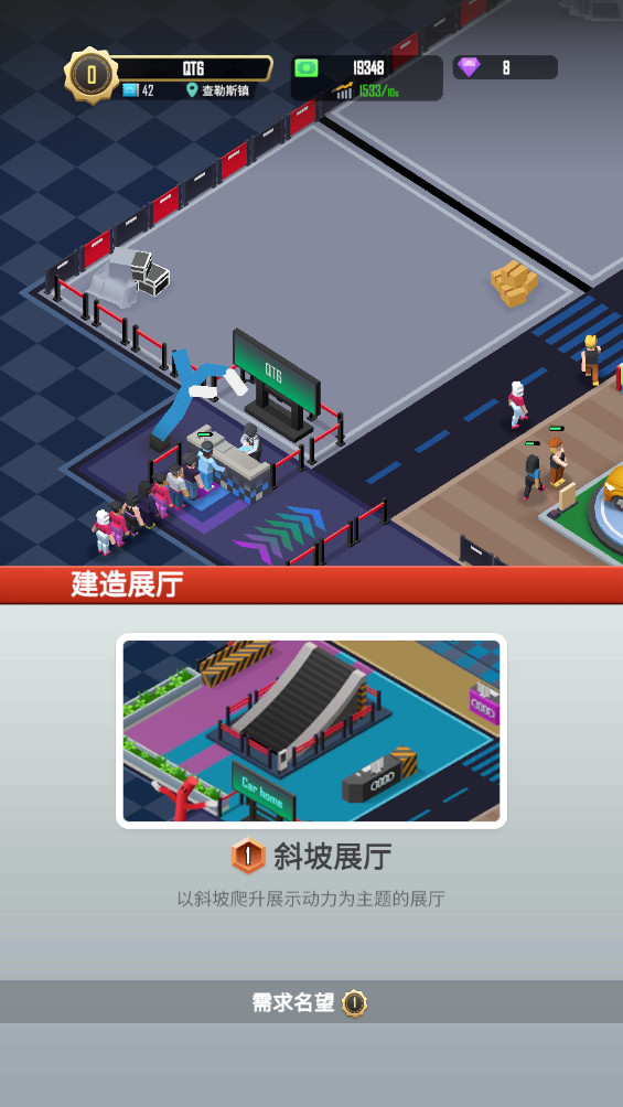 放置车展大师破解版 2.11最新版